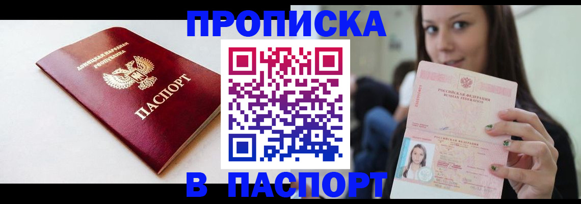 регистрация для школы в Нижнем Новгороде