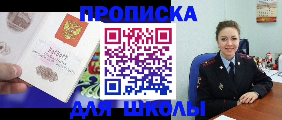временная регистрация госуслуги в Нижнем Новгороде