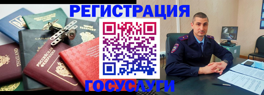прописка 2025 в Нижнем Новгороде